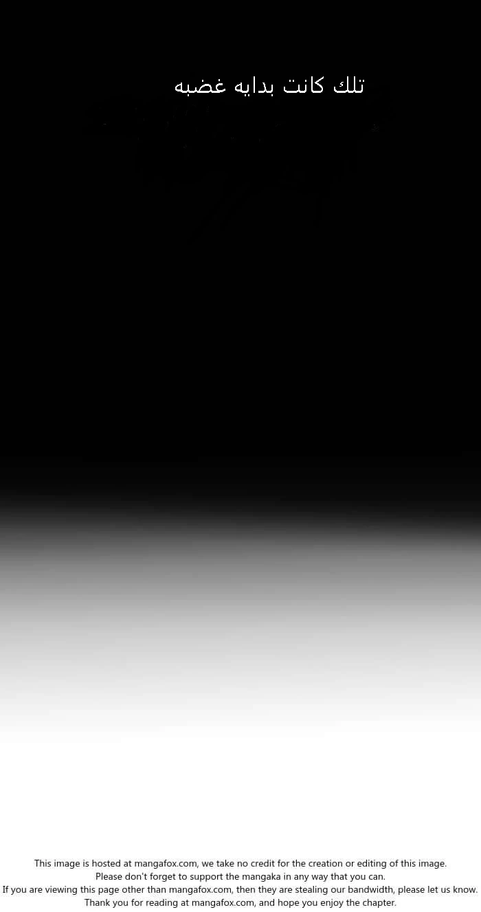 صفحة 81 — Lookism الفصل 127