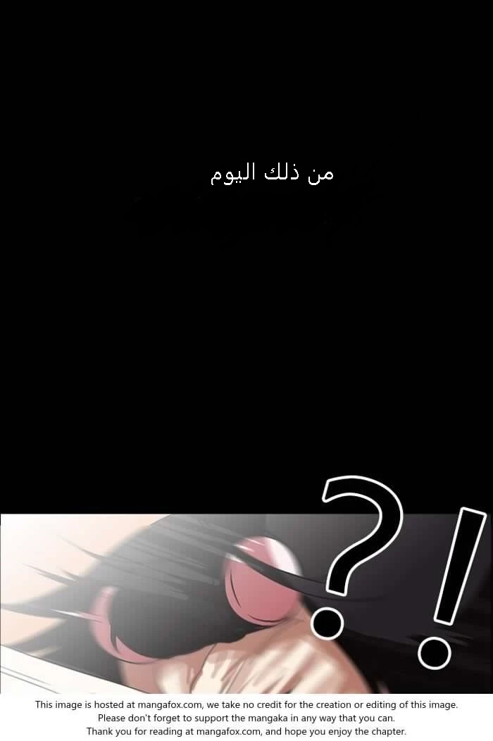 صفحة 78 — Lookism الفصل 127