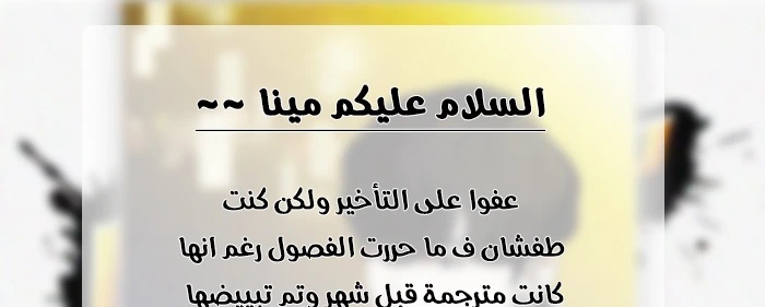 صفحة 22 — Lookism الفصل 126