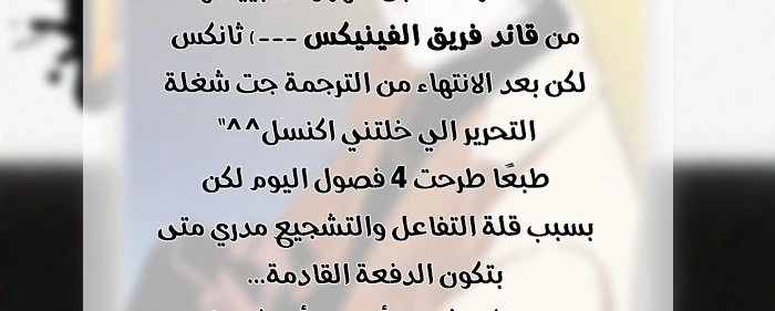 صفحة 23 — Lookism الفصل 126