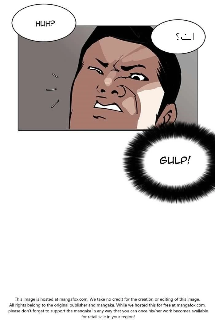 صفحة 40 — Lookism الفصل 127