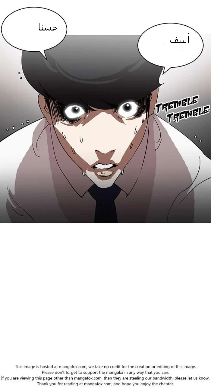 صفحة 44 — Lookism الفصل 127