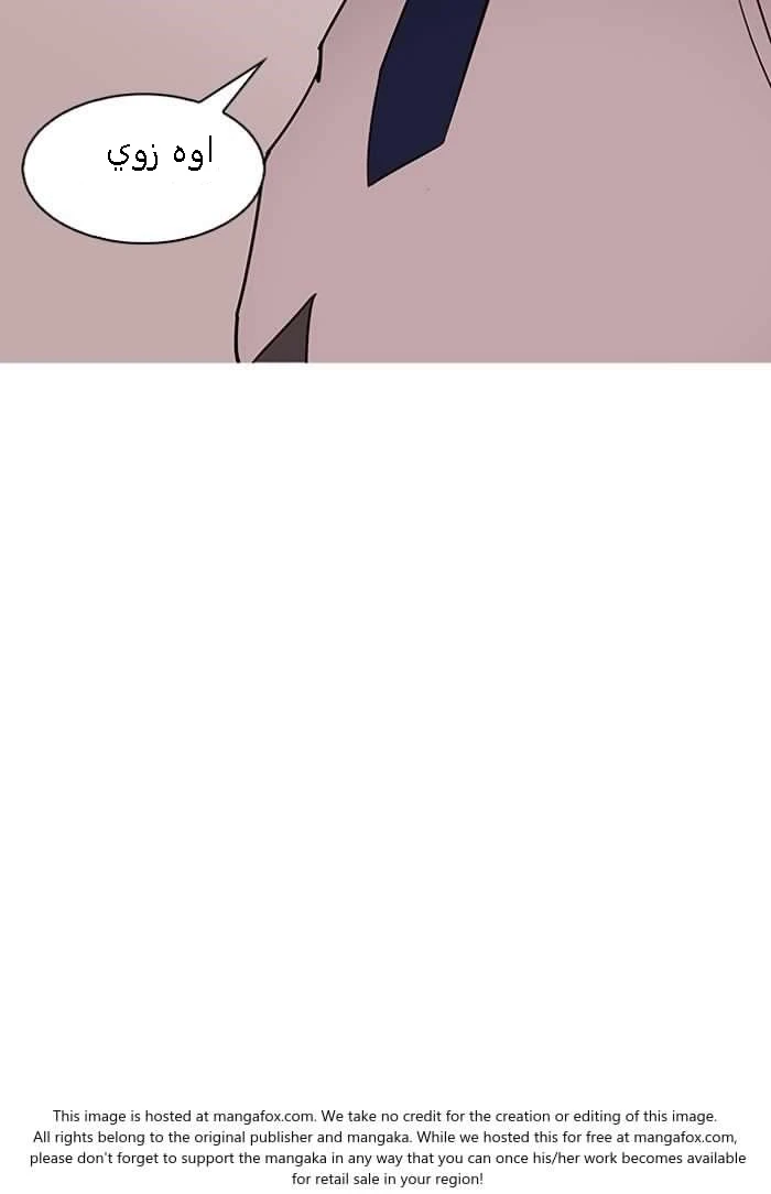 صفحة 47 — Lookism الفصل 127