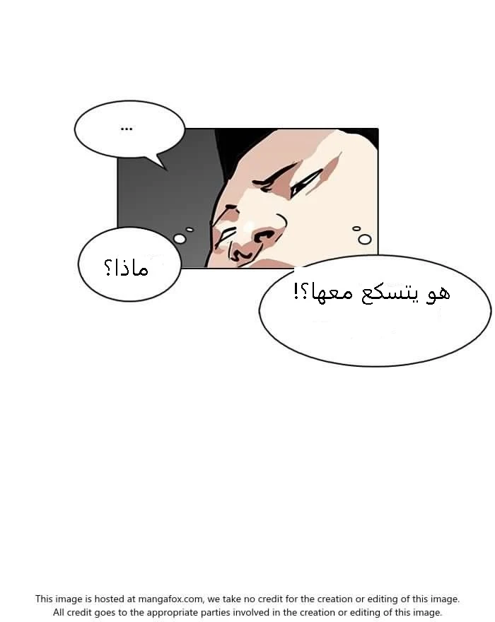 صفحة 49 — Lookism الفصل 127
