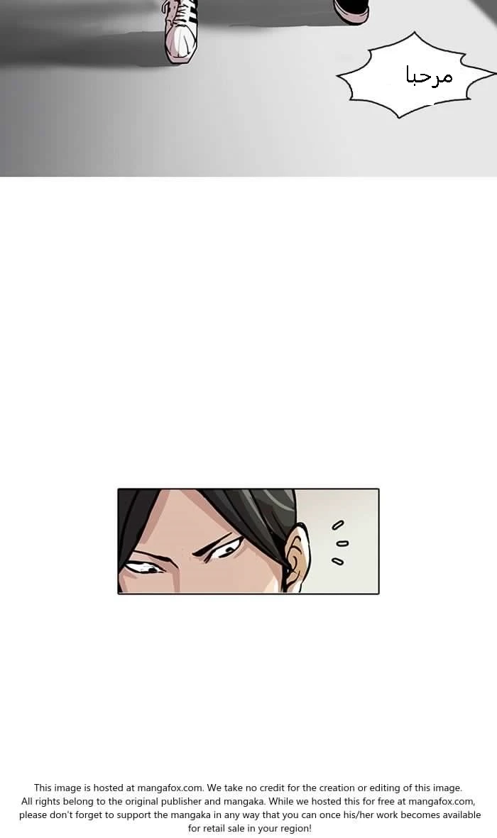 صفحة 14 — Lookism الفصل 127