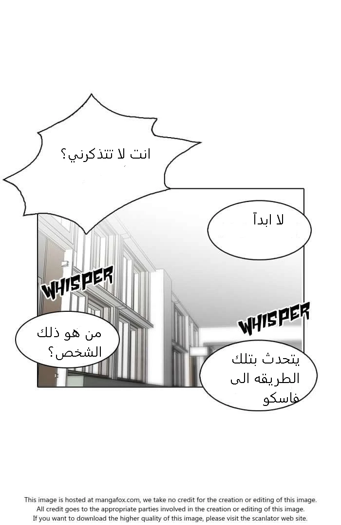 صفحة 19 — Lookism الفصل 127