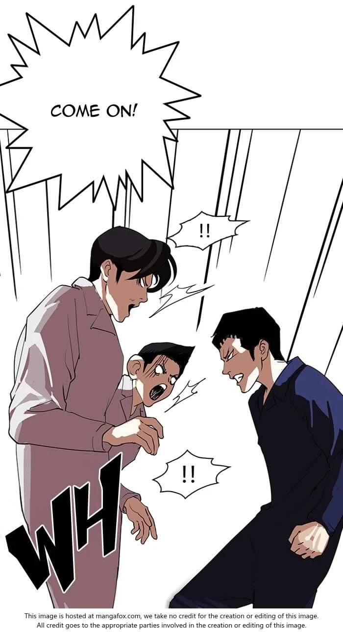 صفحة 22 — Lookism الفصل 127