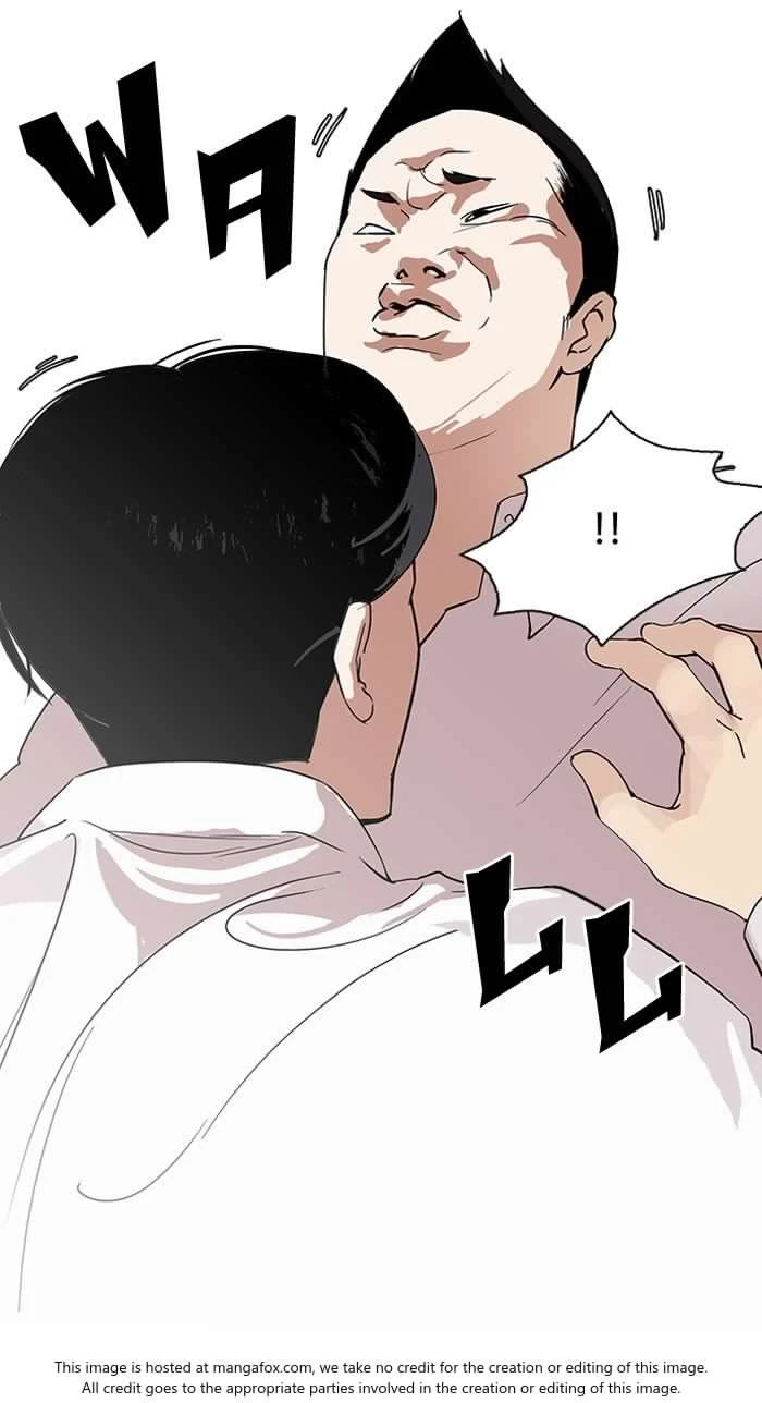 صفحة 34 — Lookism الفصل 127