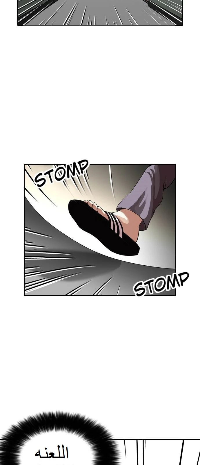 صفحة 45 — Lookism الفصل 128