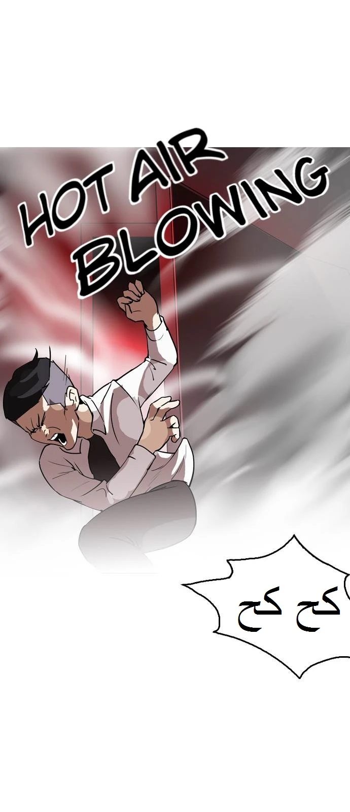 صفحة 64 — Lookism الفصل 128