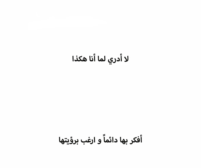 صفحة 5 — Lookism الفصل 29