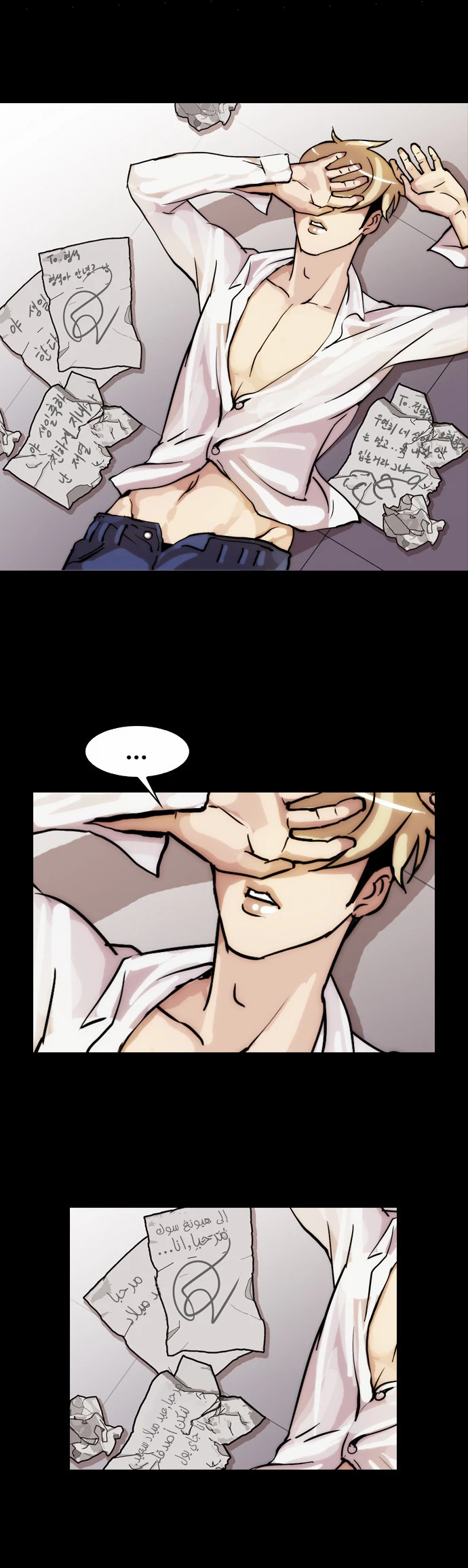 صفحة 36 — Lookism الفصل 20