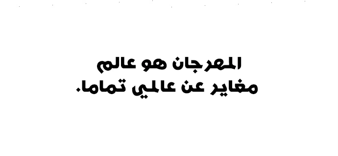 صفحة 17 — Lookism الفصل 21