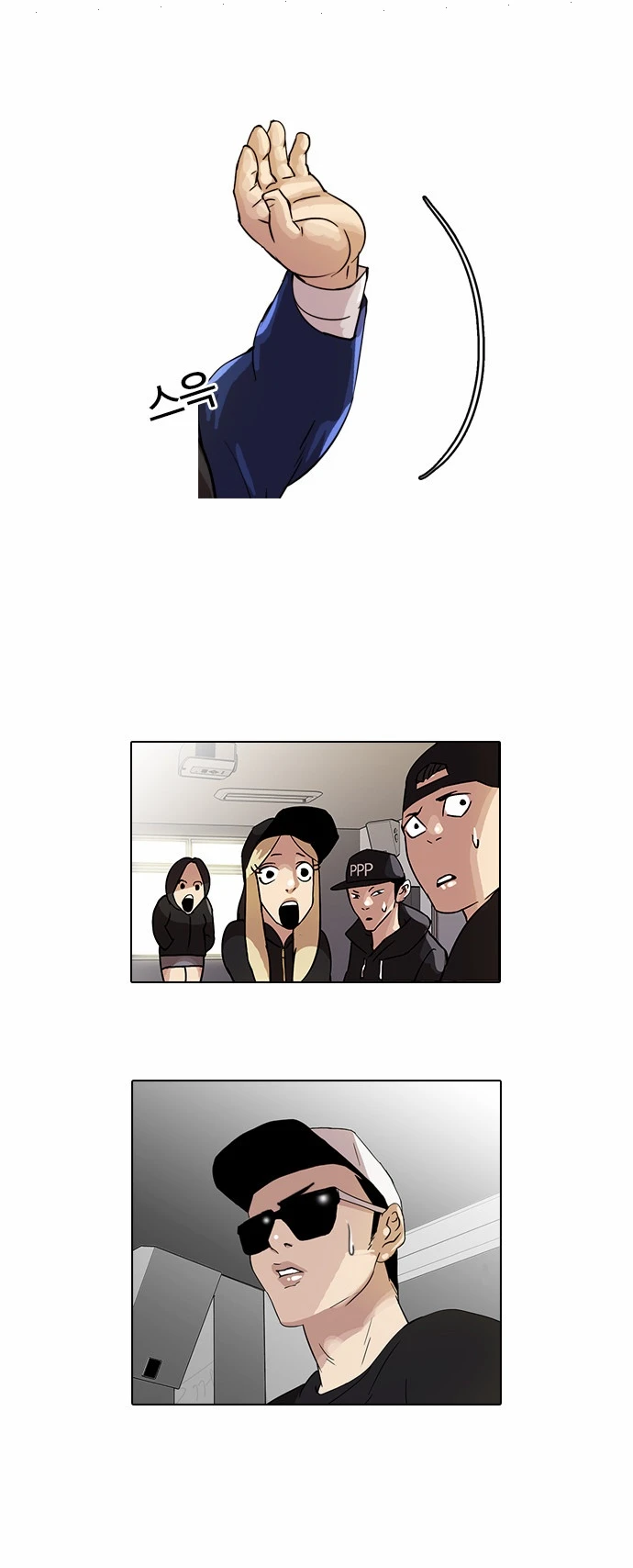 صفحة 32 — Lookism الفصل 21