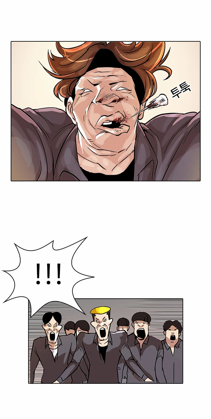 صفحة 25 — Lookism الفصل 38