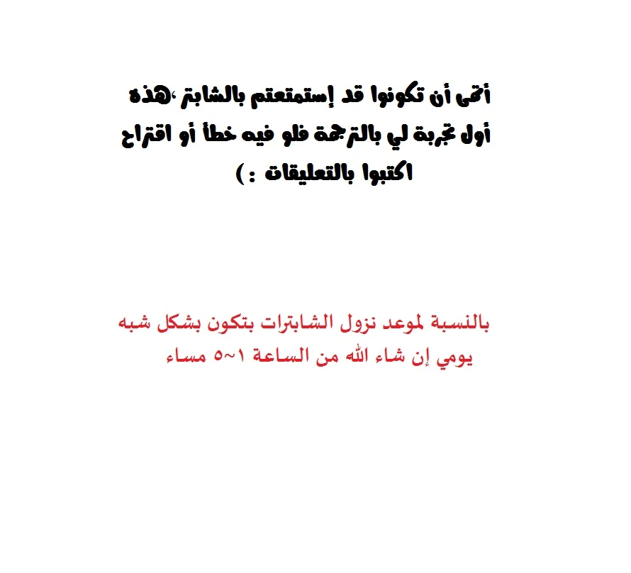 صفحة 46 — Lookism الفصل 3