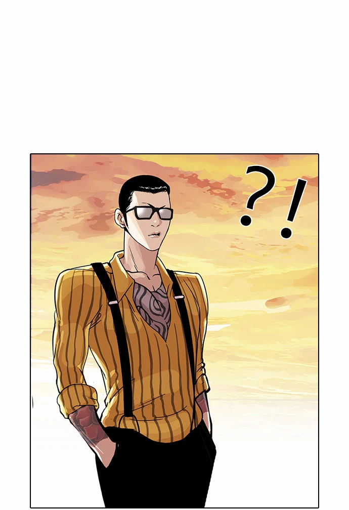 صفحة 49 — Lookism الفصل 33