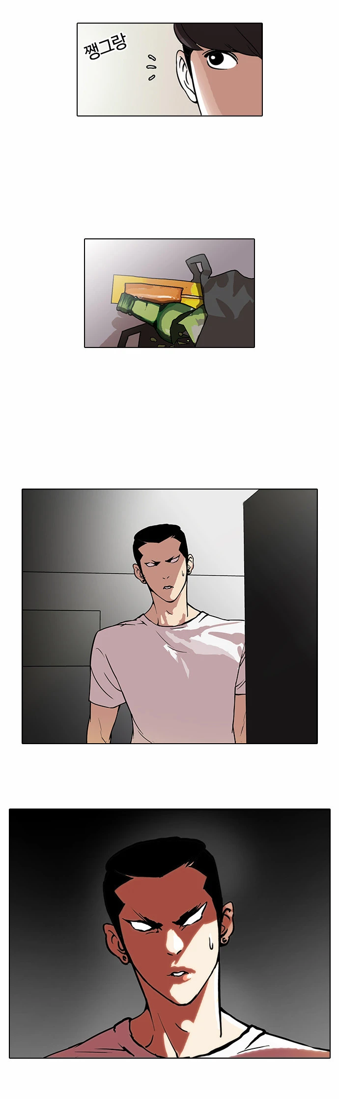 صفحة 18 — Lookism الفصل 44