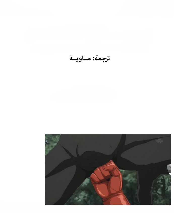 صفحة 28 — Lookism الفصل 44