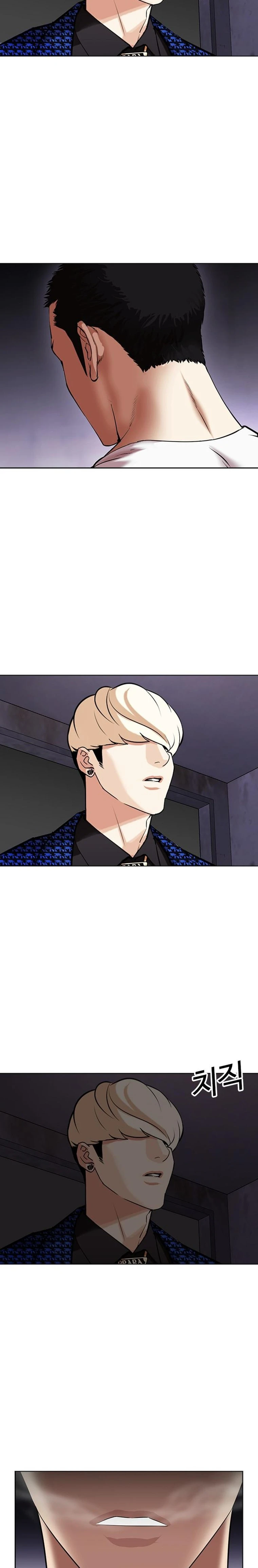 صفحة 52 — Lookism الفصل 465