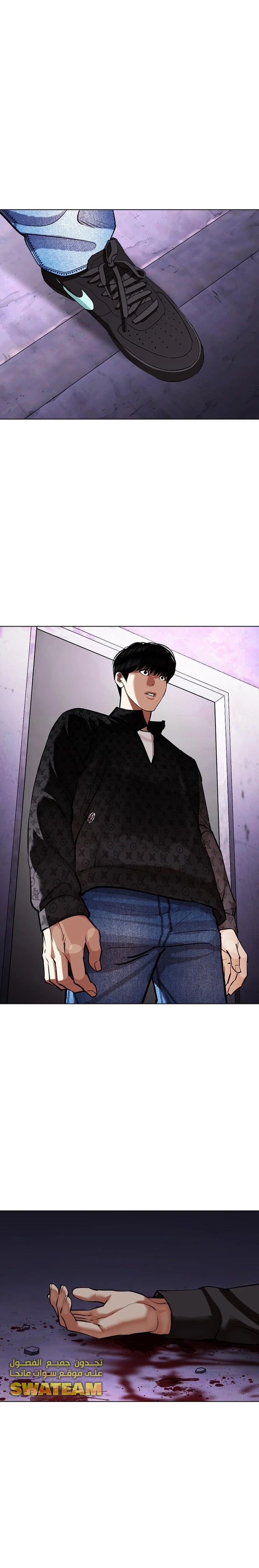 صفحة 52 — Lookism الفصل 466