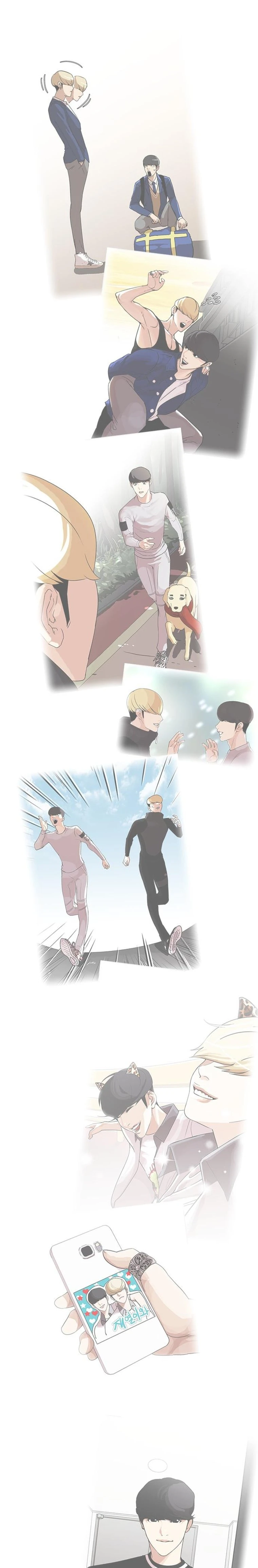 صفحة 54 — Lookism الفصل 466