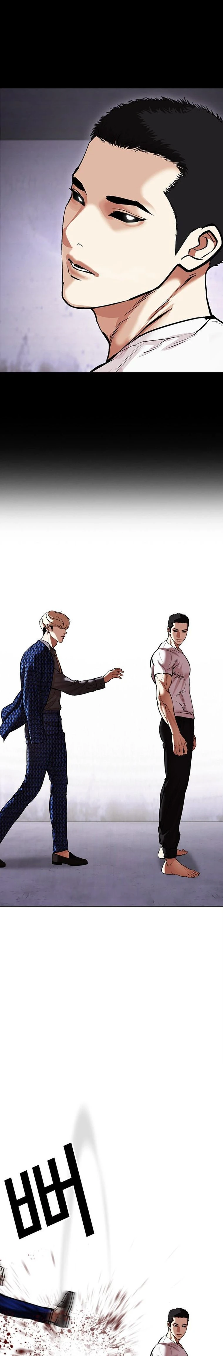 صفحة 2 — Lookism الفصل 467