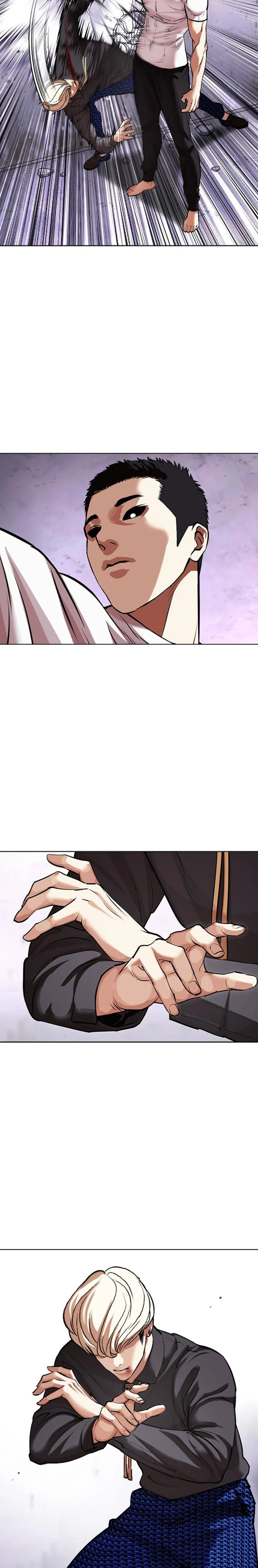 صفحة 5 — Lookism الفصل 467