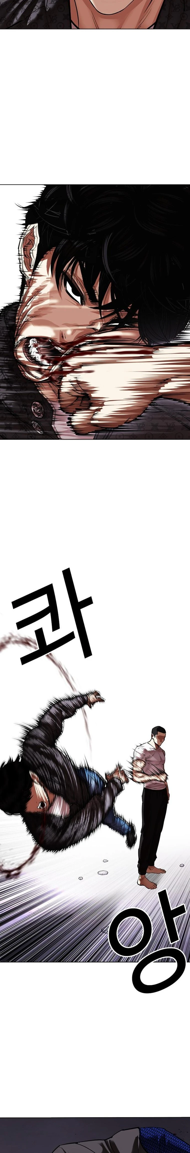 صفحة 13 — Lookism الفصل 467