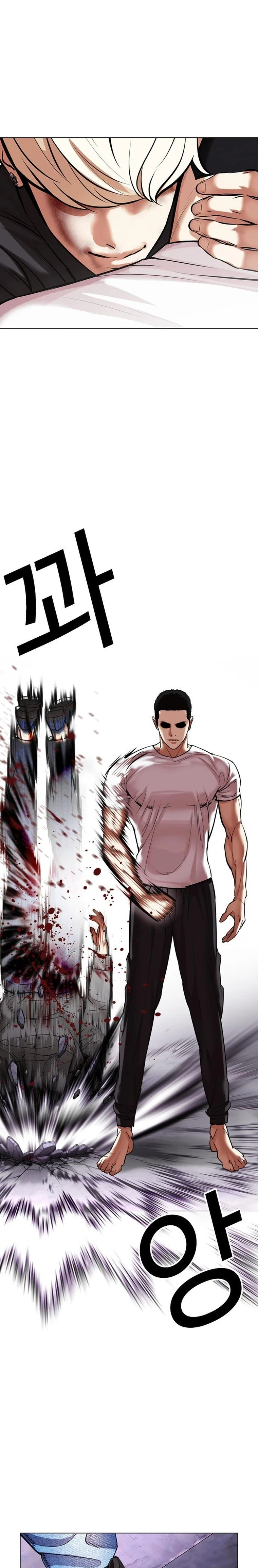 صفحة 10 — Lookism الفصل 467