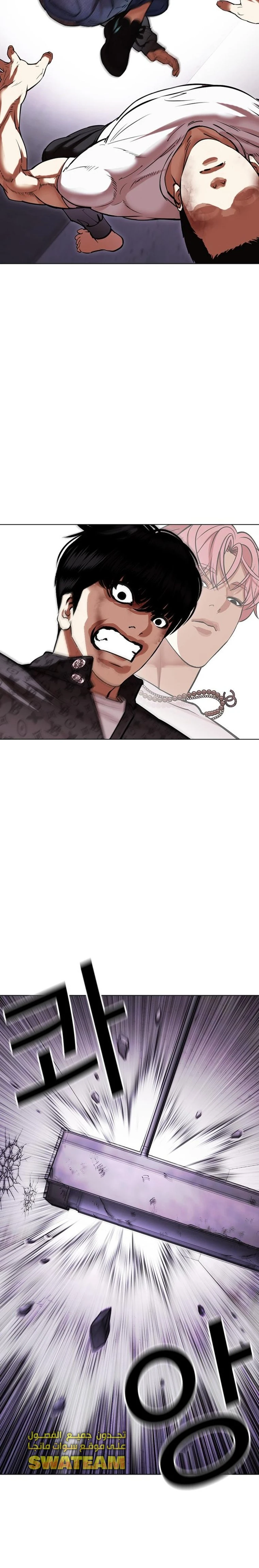 صفحة 38 — Lookism الفصل 467