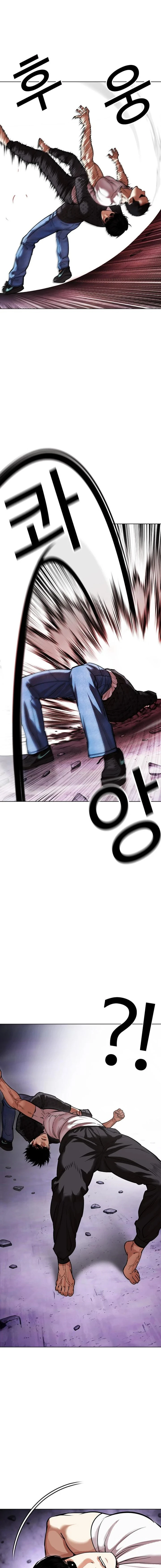 صفحة 6 — Lookism الفصل 468