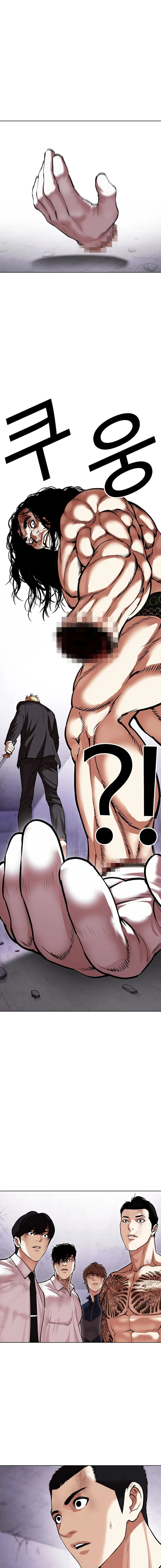 صفحة 32 — Lookism الفصل 475