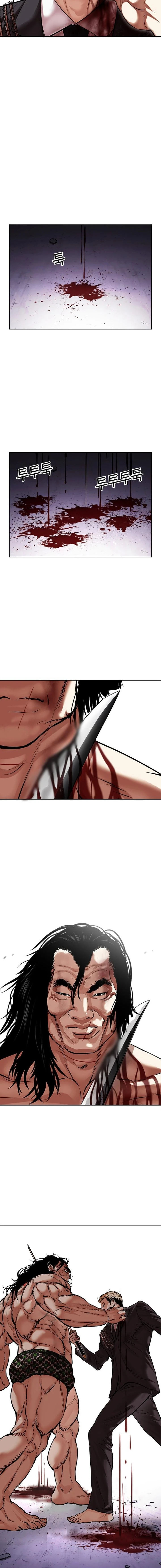 صفحة 16 — Lookism الفصل 476