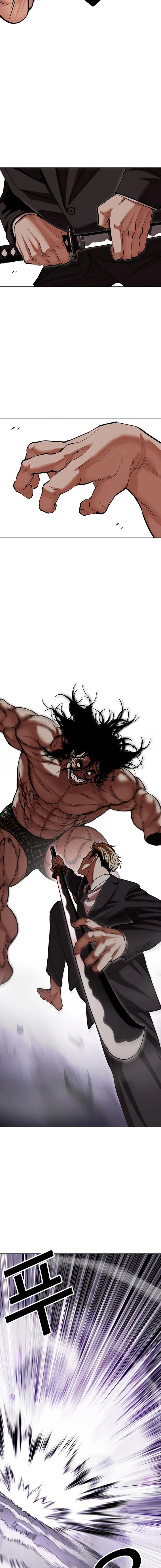 صفحة 14 — Lookism الفصل 476