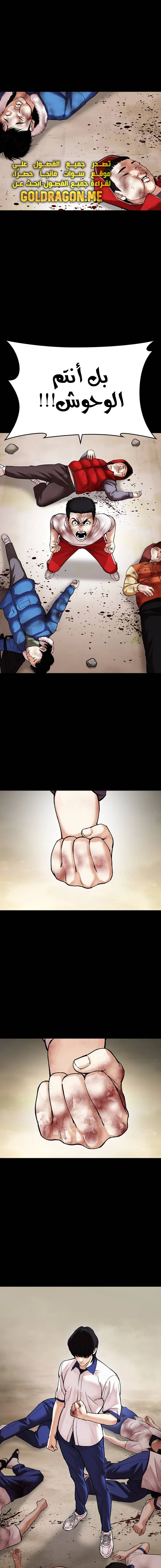 صفحة 30 — Lookism الفصل 482