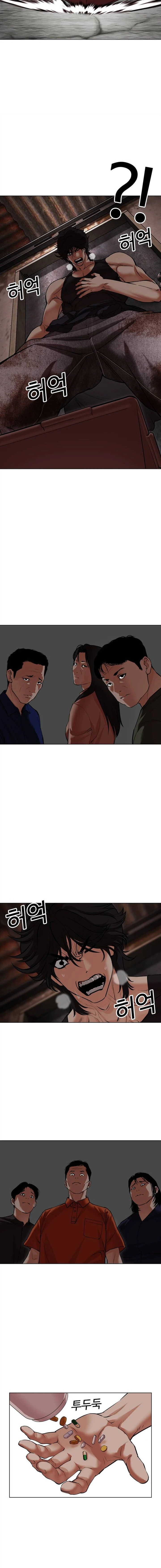 صفحة 19 — Lookism الفصل 486