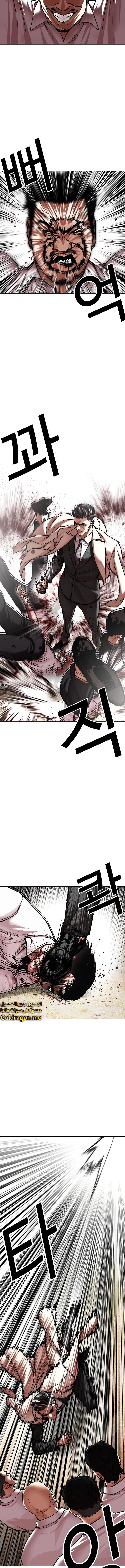 صفحة 2 — Lookism الفصل 487