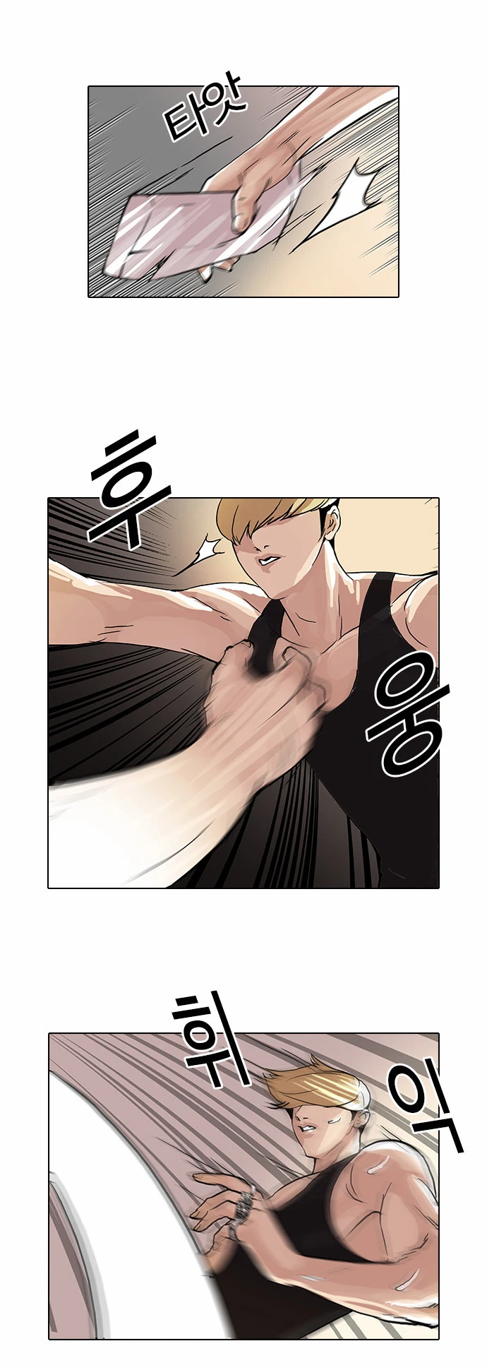 صفحة 19 — Lookism الفصل 49