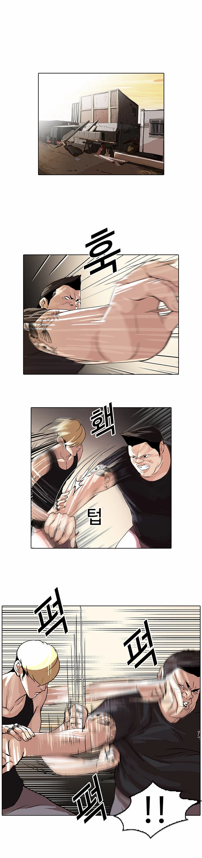 صفحة 13 — Lookism الفصل 49