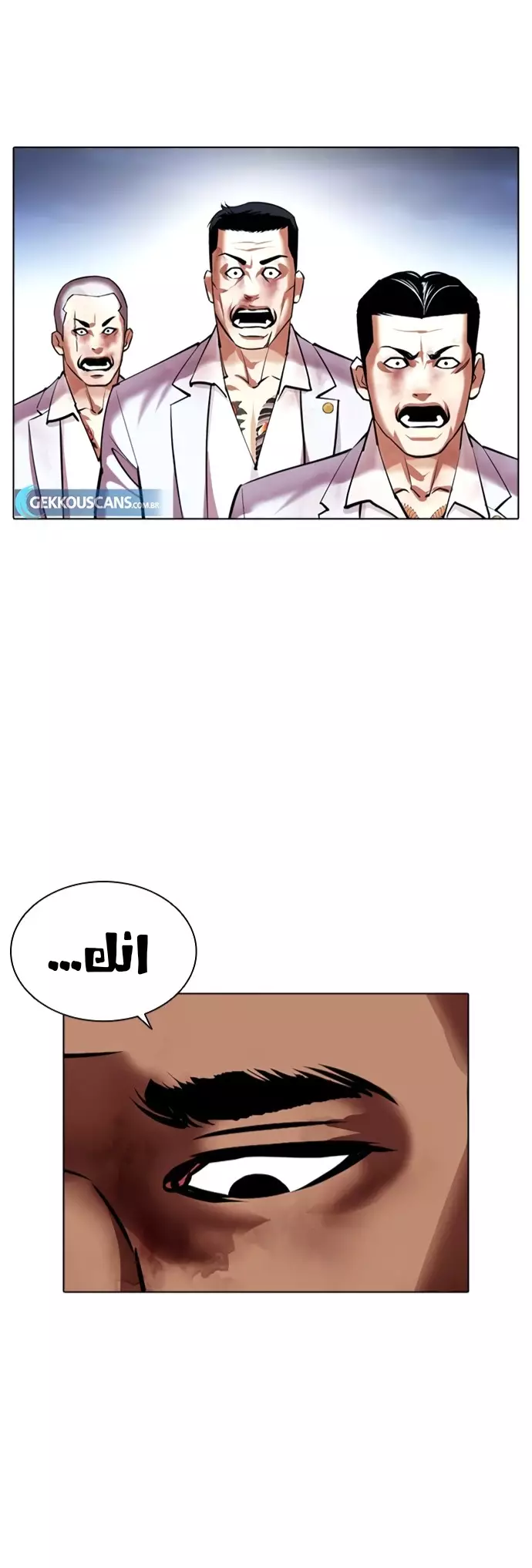 صفحة 63 — Lookism الفصل 417