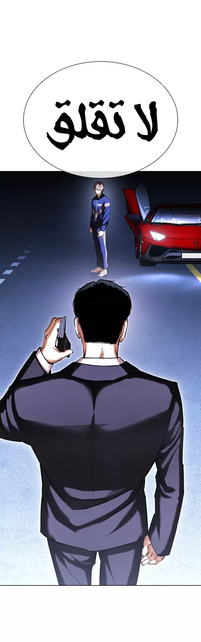 صفحة 75 — Lookism الفصل 417