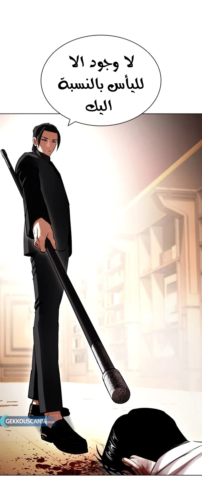 صفحة 54 — Lookism الفصل 418