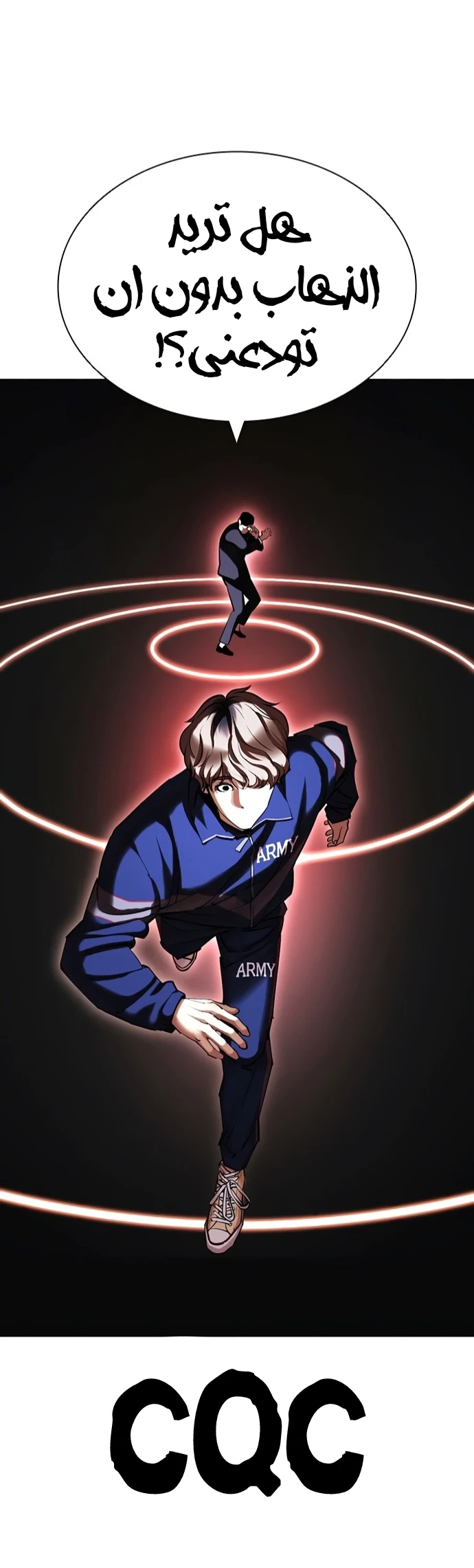 صفحة 28 — Lookism الفصل 418