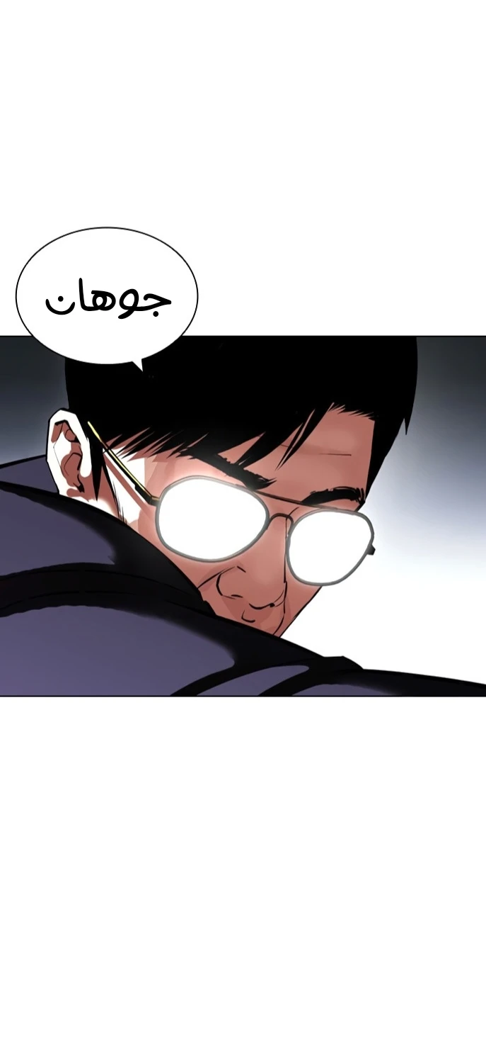 صفحة 31 — Lookism الفصل 418