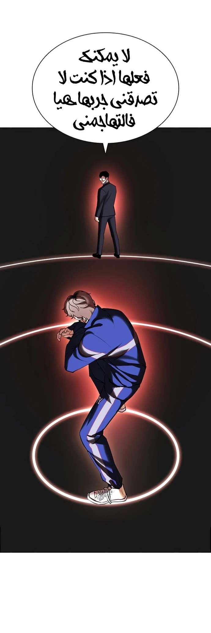 صفحة 37 — Lookism الفصل 418