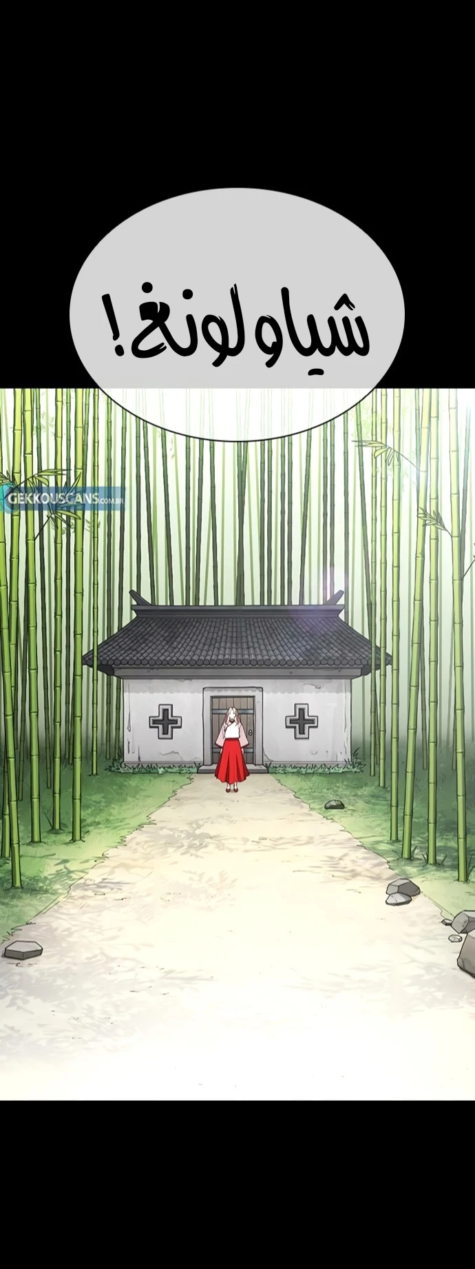 صفحة 50 — Lookism الفصل 419