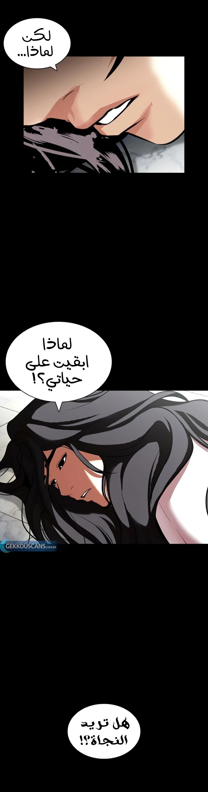 صفحة 52 — Lookism الفصل 419