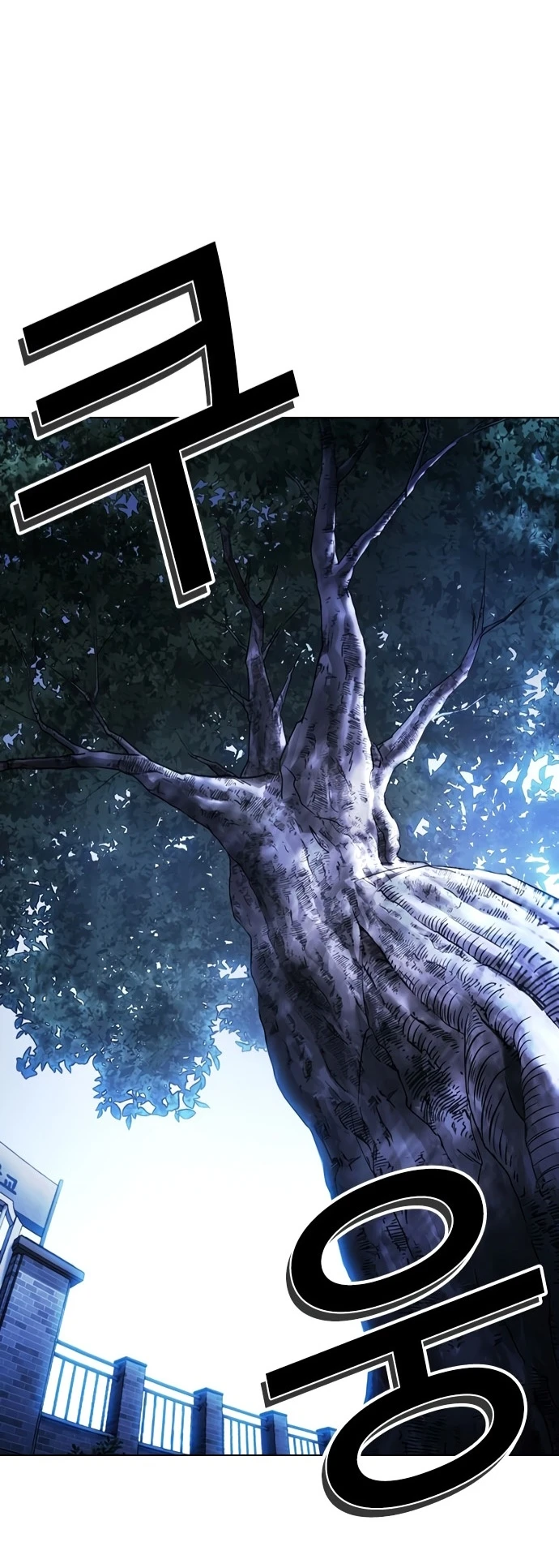 صفحة 74 — Lookism الفصل 419