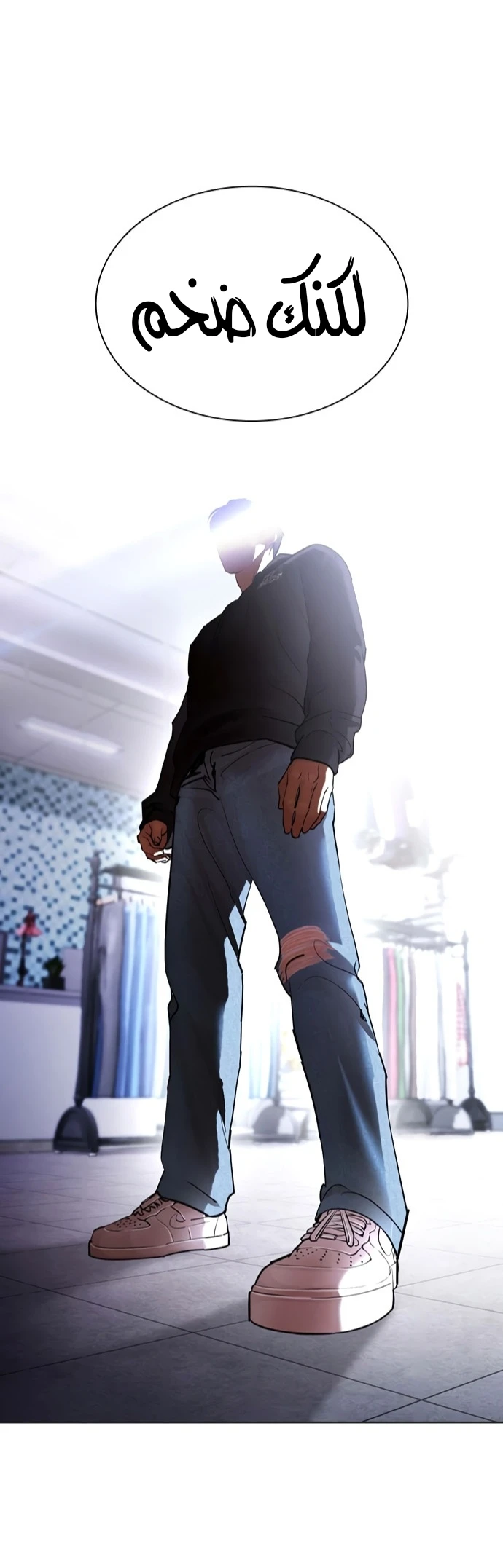 صفحة 79 — Lookism الفصل 419